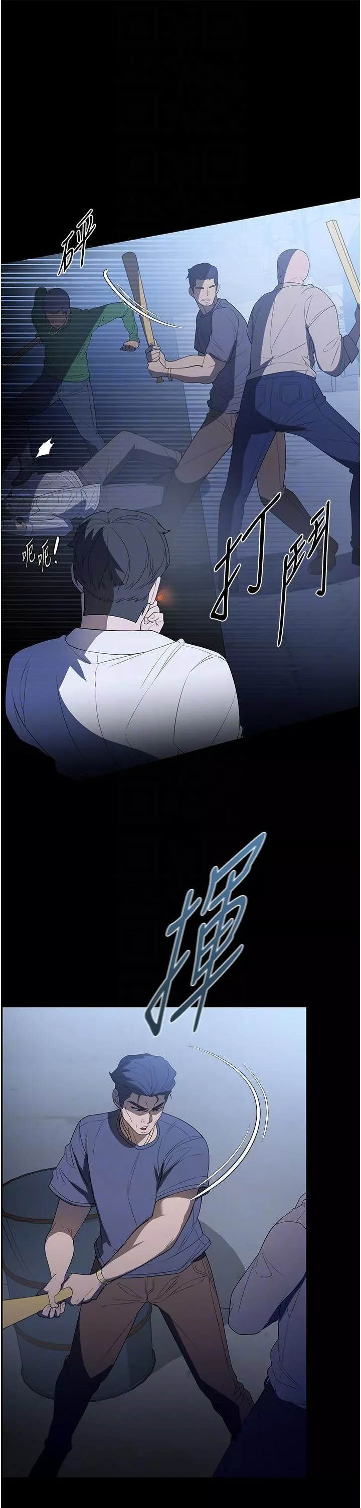 家政婦小姐姐第33話-內射千金學姊