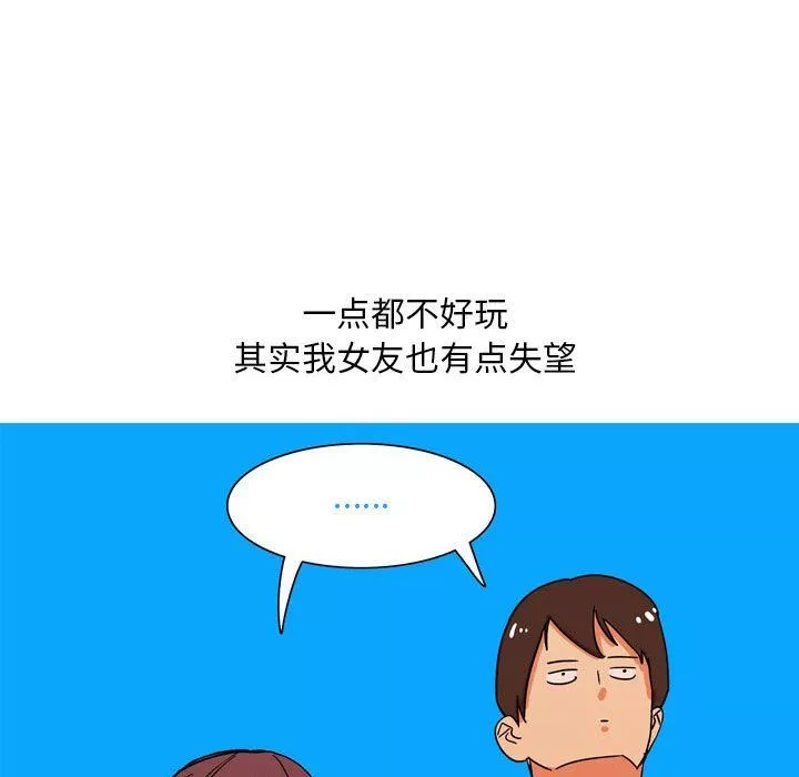 情事物語Classic第31話