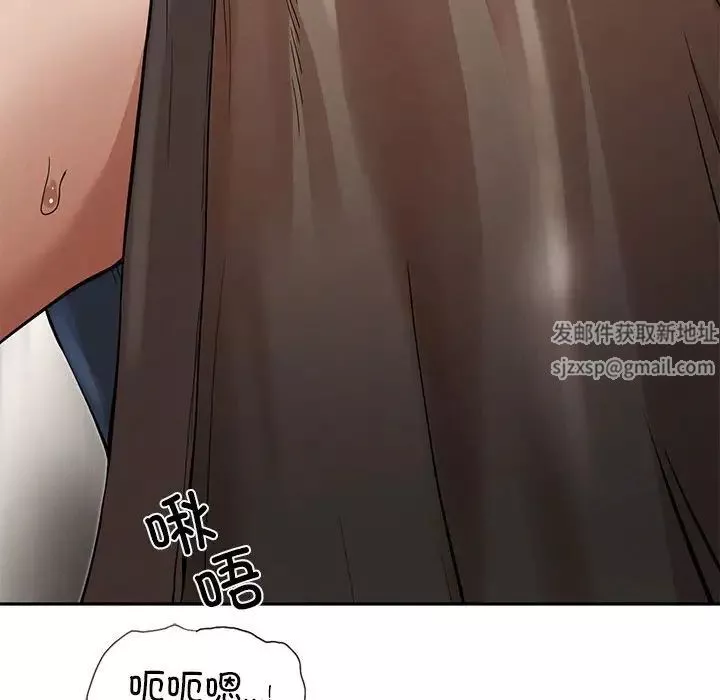 复仇-第3话 - 图片 49