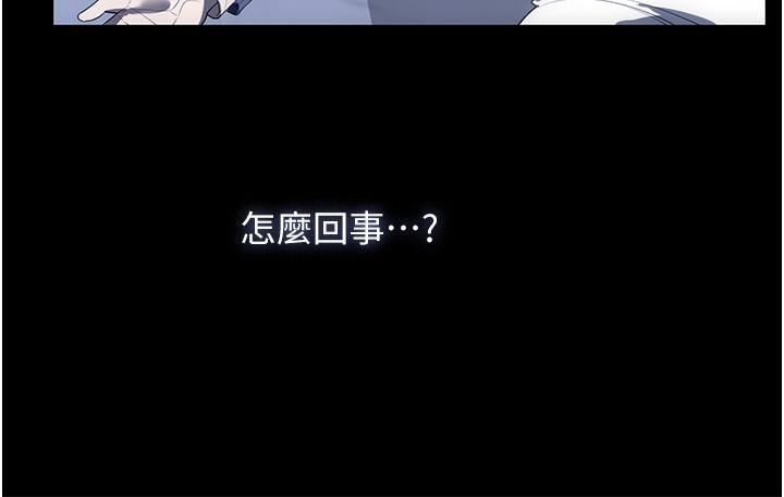 家政婦小姐姐第33話-內射千金學姊