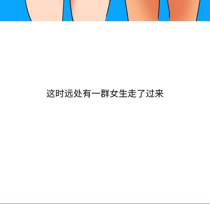 情事物语Classic第31话