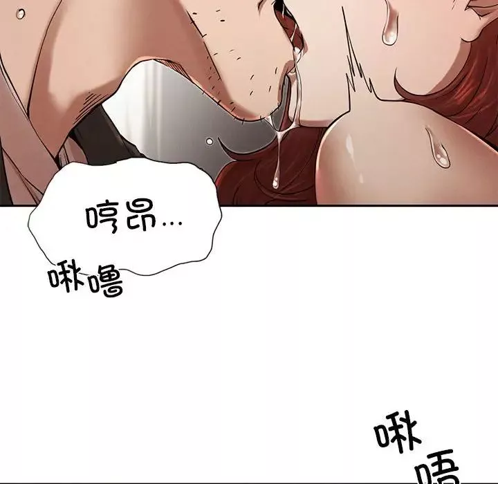 复仇第3話