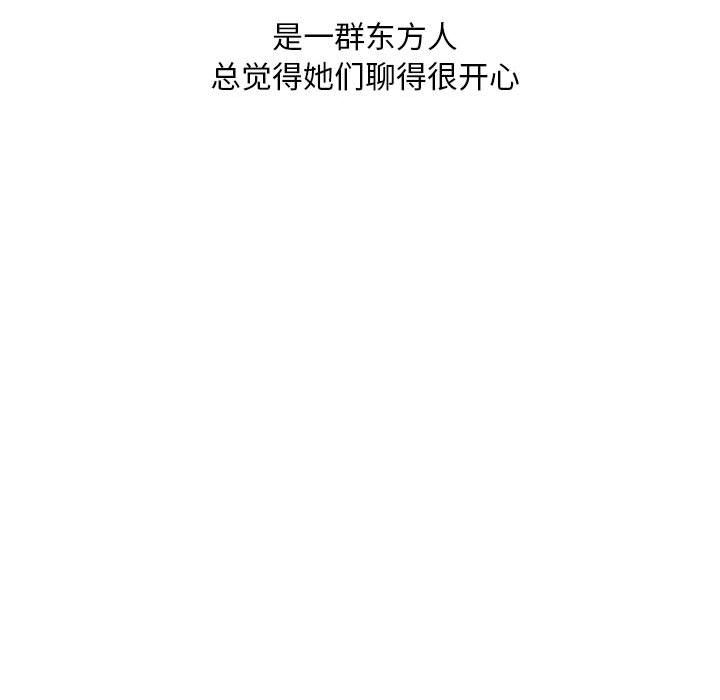 情事物语Classic第31话