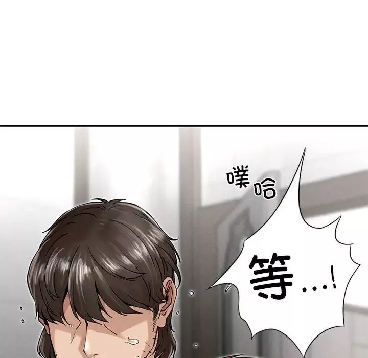 复仇-第3话 - 图片 55