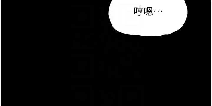 家政妇小姐姐-第33话-内射千金学姊 - 图片 34