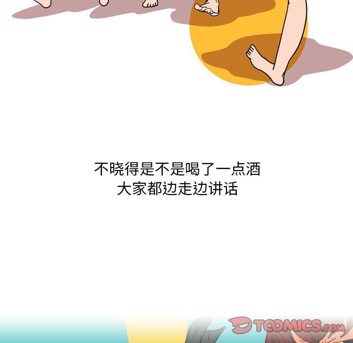 情事物语Classic第31话