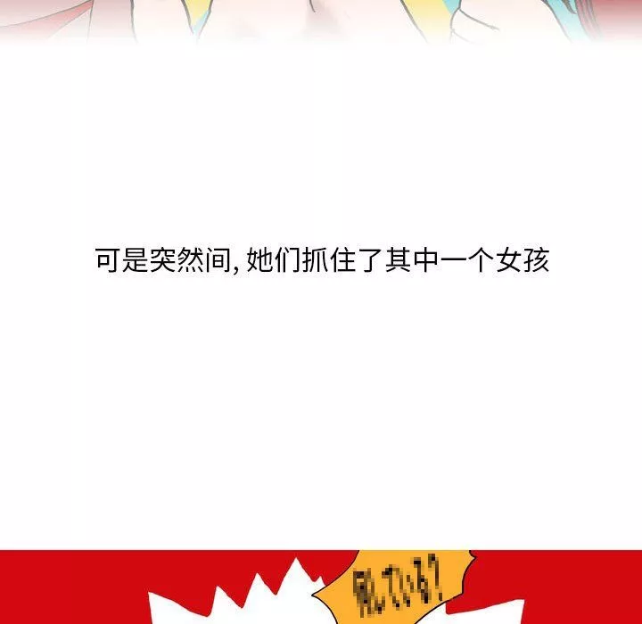 情事物語Classic第31話