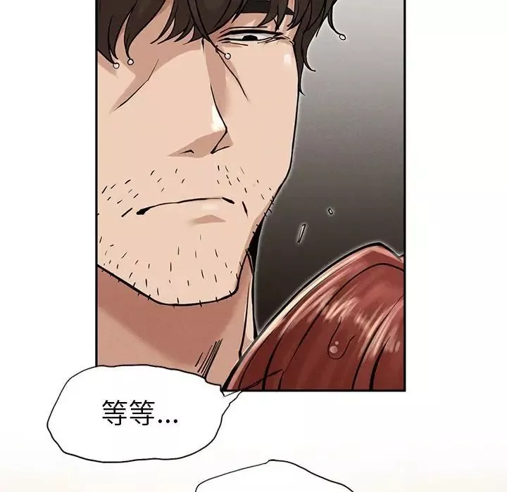 复仇-第3话 - 图片 58