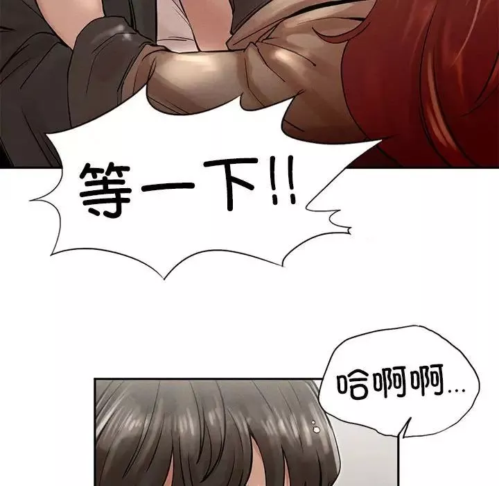 复仇-第3话 - 图片 57
