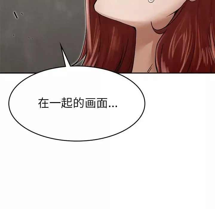 复仇-第3话 - 图片 70