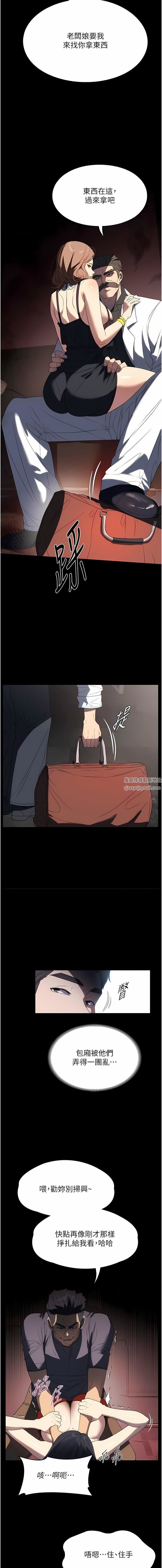 家政妇小姐姐第34话-少爷，我来帮你服务