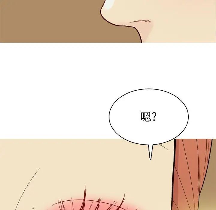 恋爱前奏曲：归来第44话