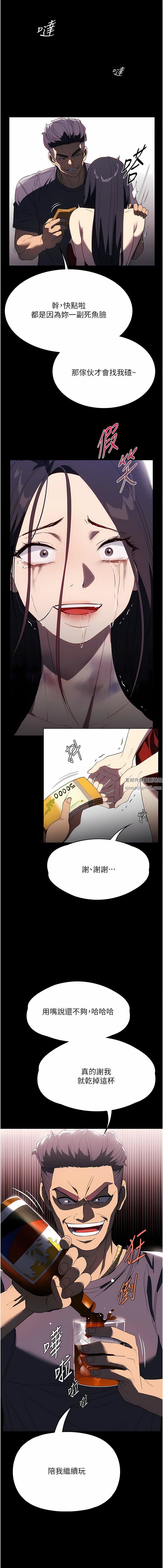 家政妇小姐姐第34话-少爷,我来帮你服务