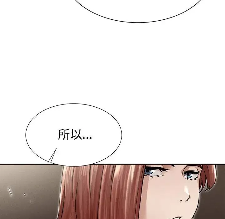 复仇第3話