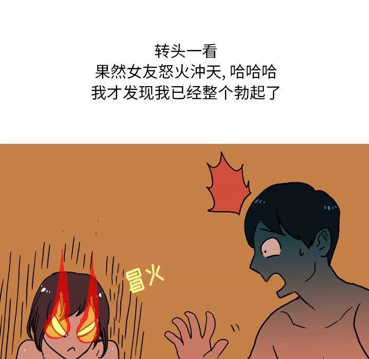 情事物語Classic第32話
