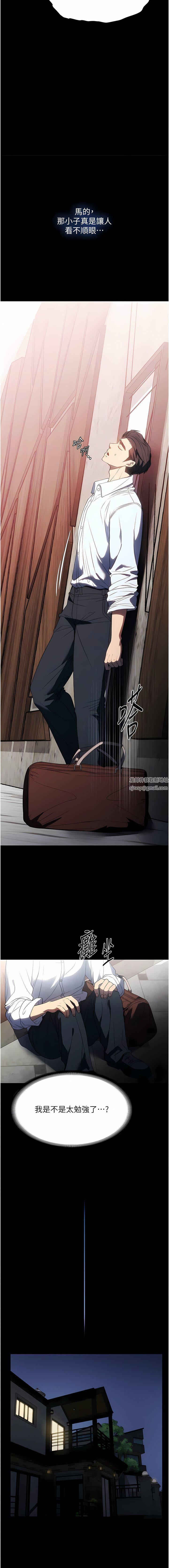 家政妇小姐姐第34话-少爷,我来帮你服务