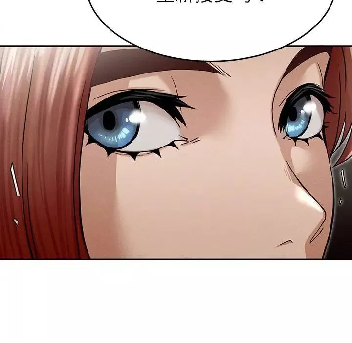 复仇第3話