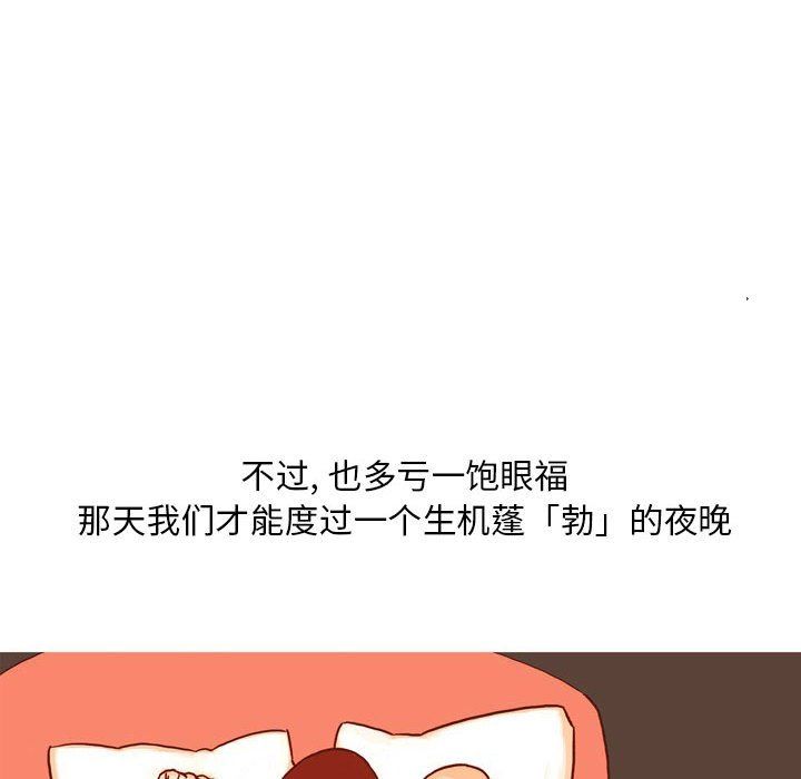 情事物語Classic第32話