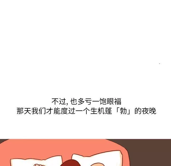 情事物語Classic第32話