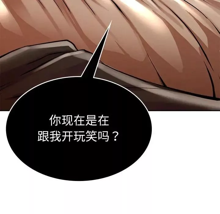 复仇第3話