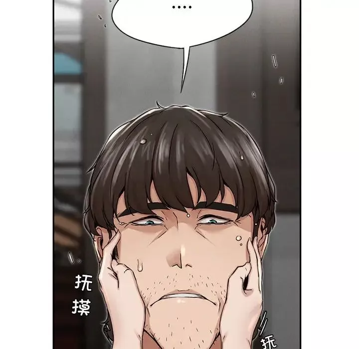 复仇-第3话 - 图片 104