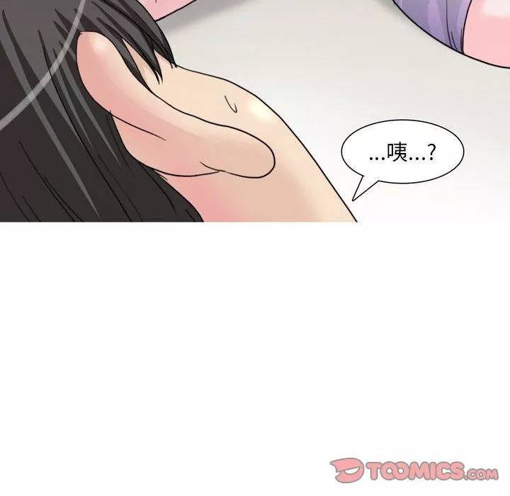 情事物語Classic第33話