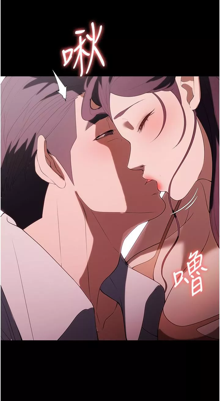 家政妇小姐姐-第35话-攻略帮佣的敏感带 - 图片 10