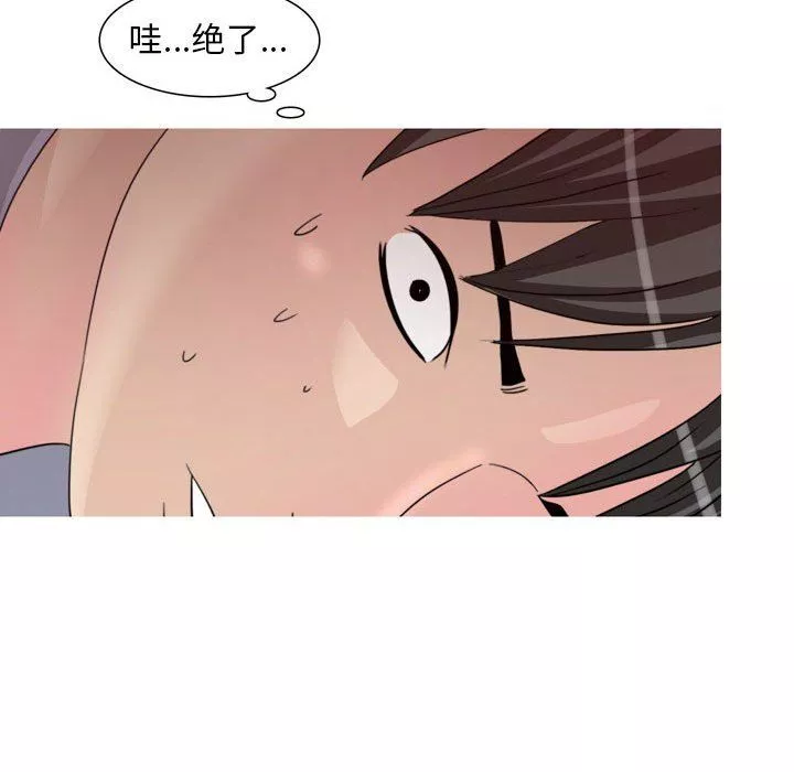 情事物语Classic-第33话 - 图片 15