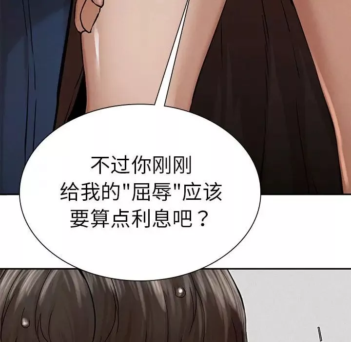 复仇第3話