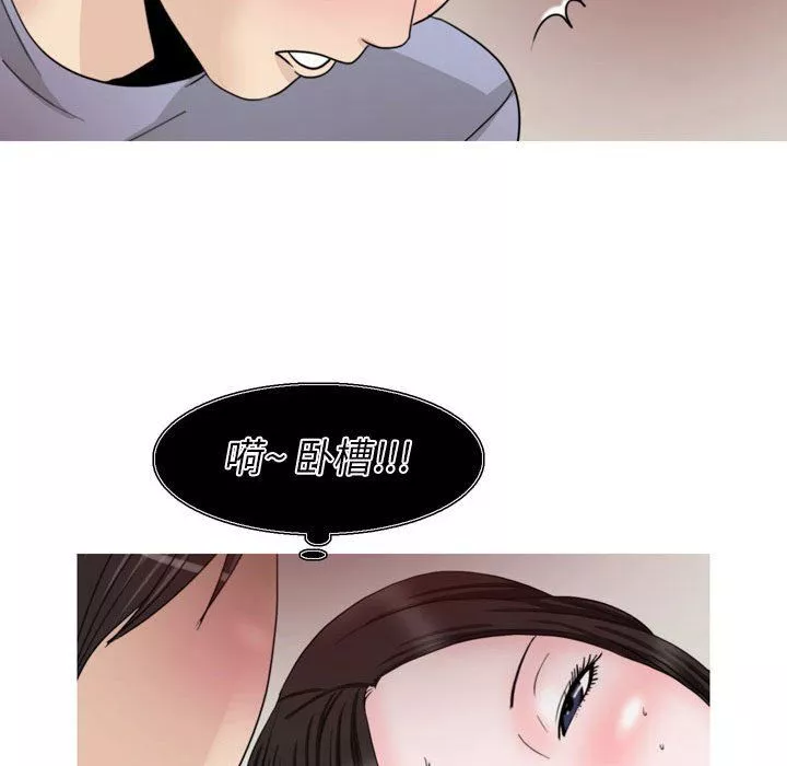 情事物语Classic-第33话 - 图片 28