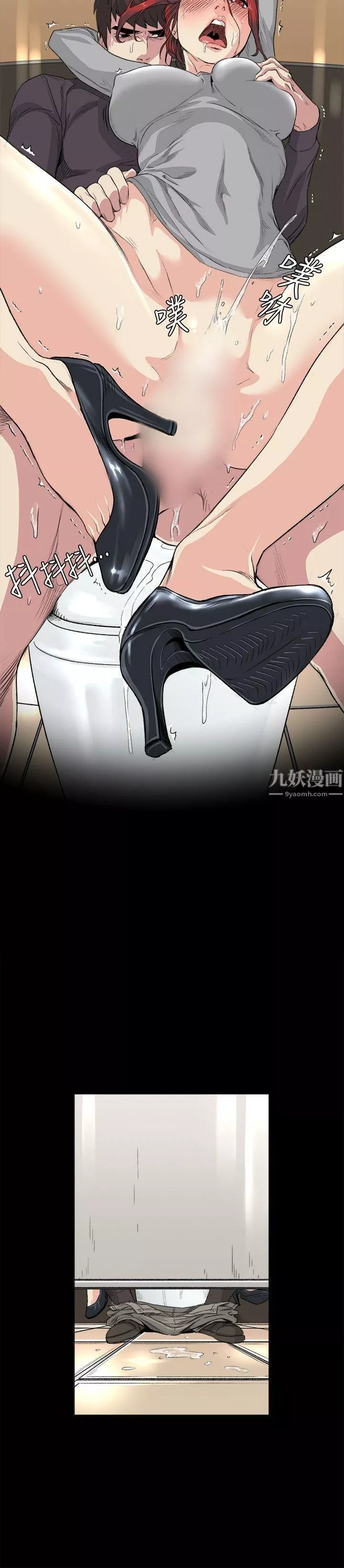 偶然-第33话 - 图片 8