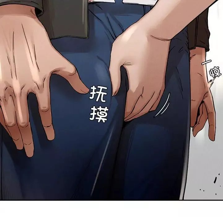 复仇第3話