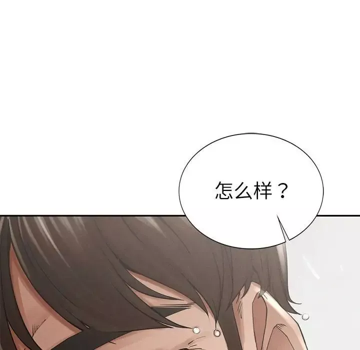 复仇第3話