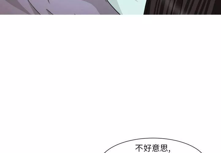 情事物語Classic第34話