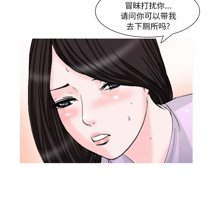 情事物語Classic第34話
