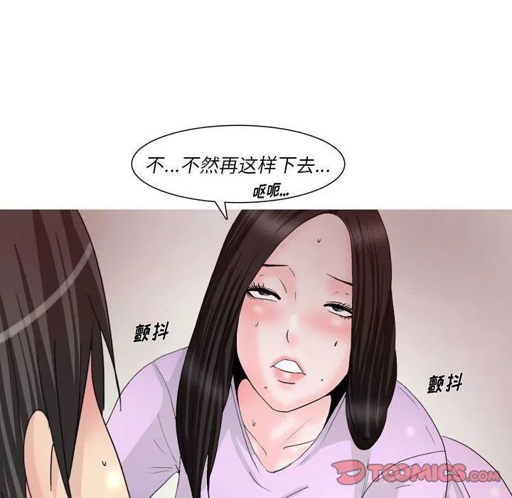 情事物語Classic第34話