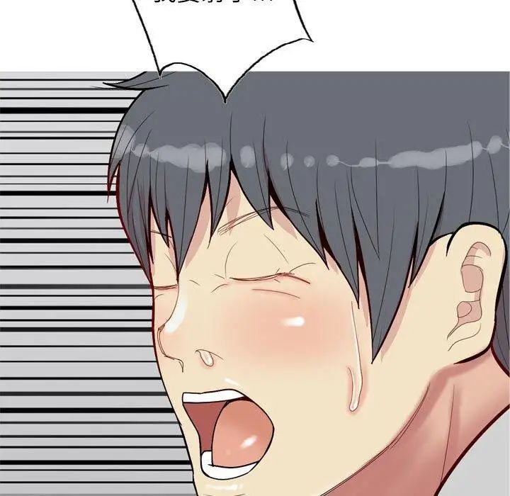 恋爱前奏曲：归来第44话