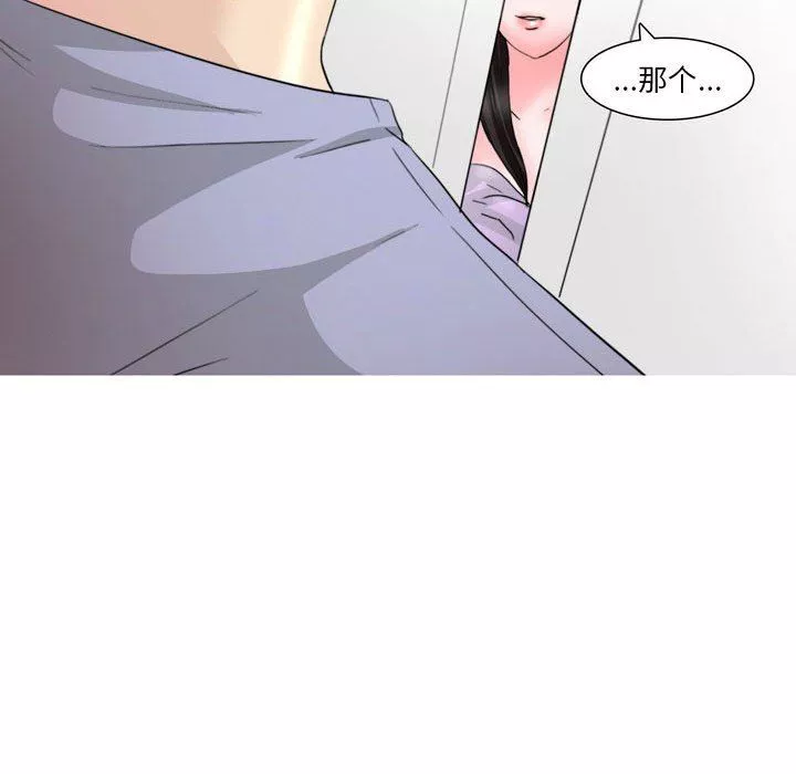 情事物語Classic第34話