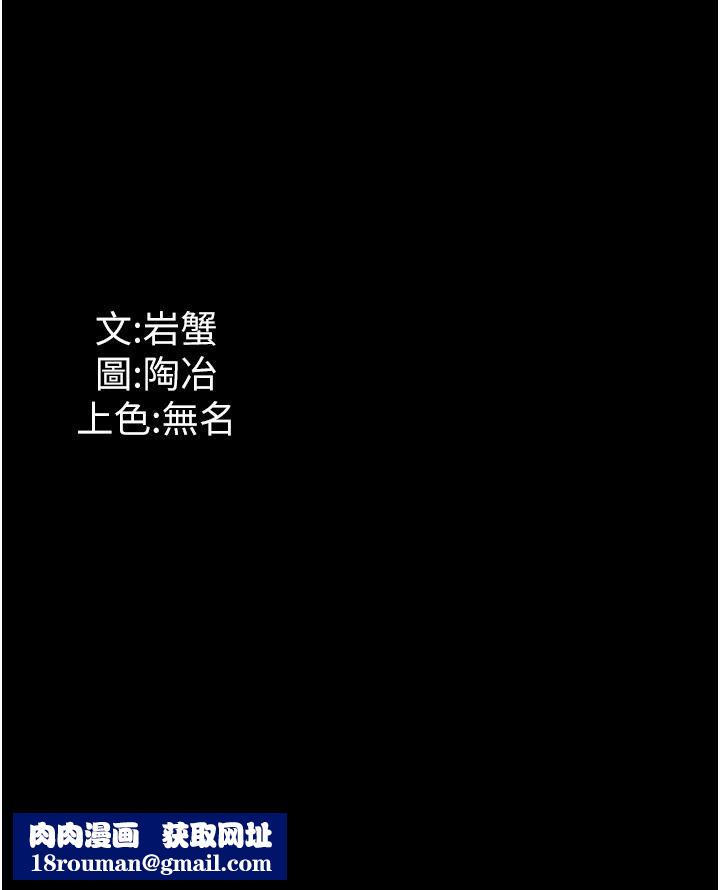 家政妇小姐姐第35话-攻略帮佣的敏感带