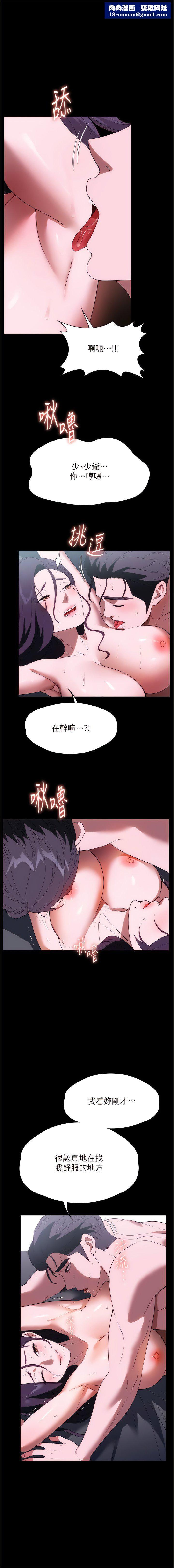家政妇小姐姐第36话-可以射进我嘴里吗?