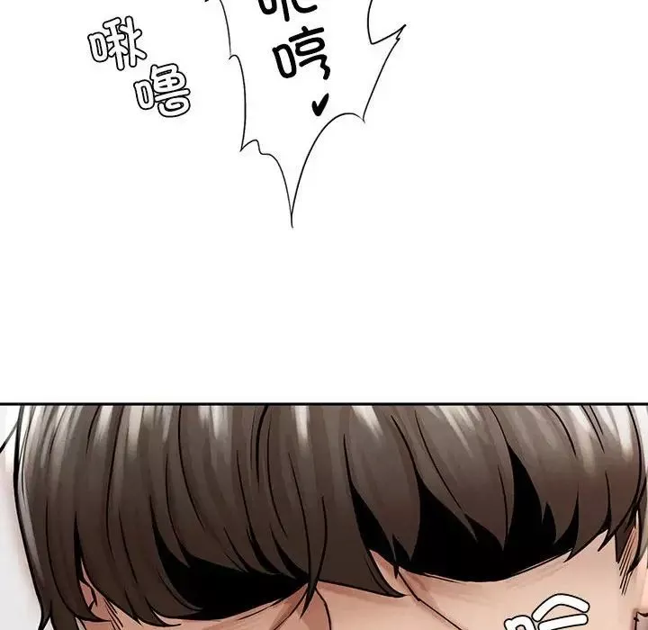 复仇-第3话 - 图片 160