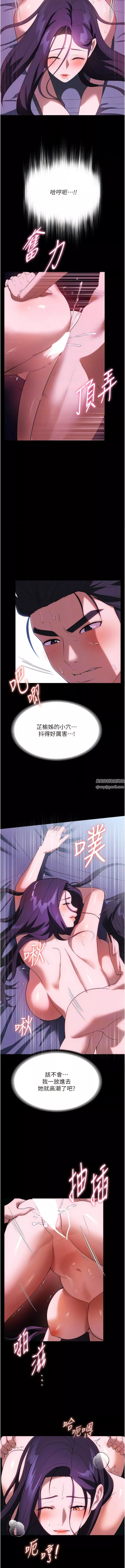 家政妇小姐姐-第36话-可以射进我嘴里吗? - 图片 10