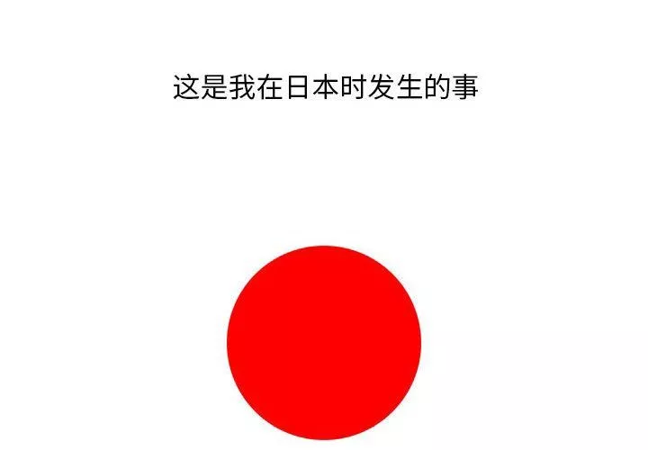 情事物語Classic第35話
