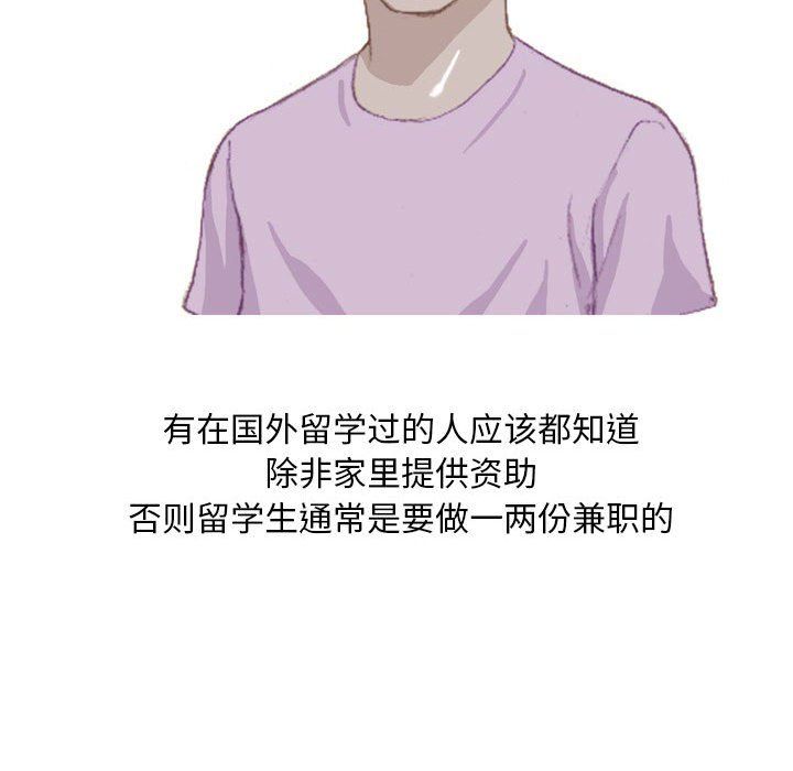 情事物语Classic第35话