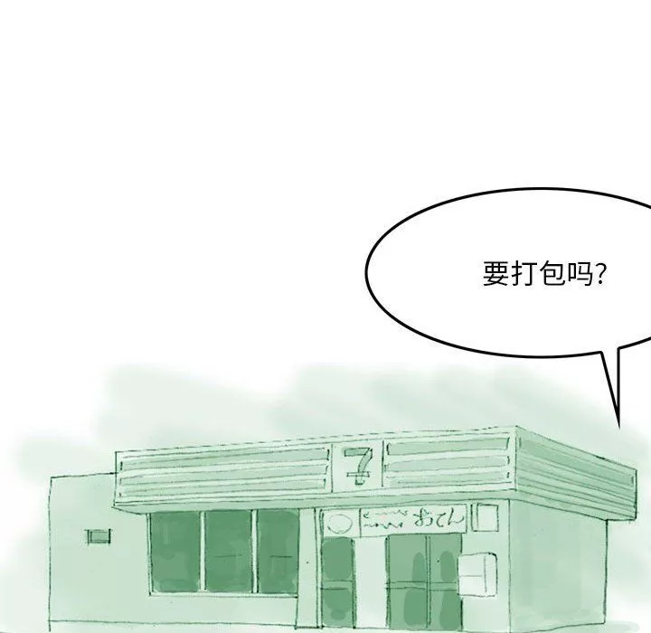 情事物語Classic第35話