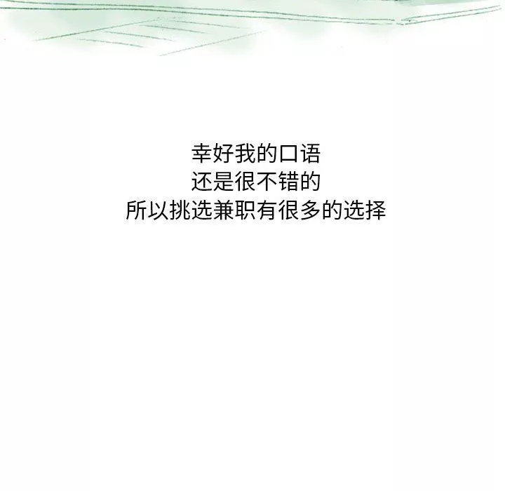 情事物語Classic第35話