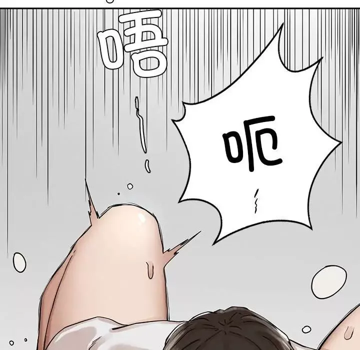 复仇第3話