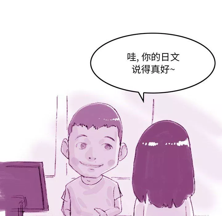 情事物语Classic-第35话 - 图片 8