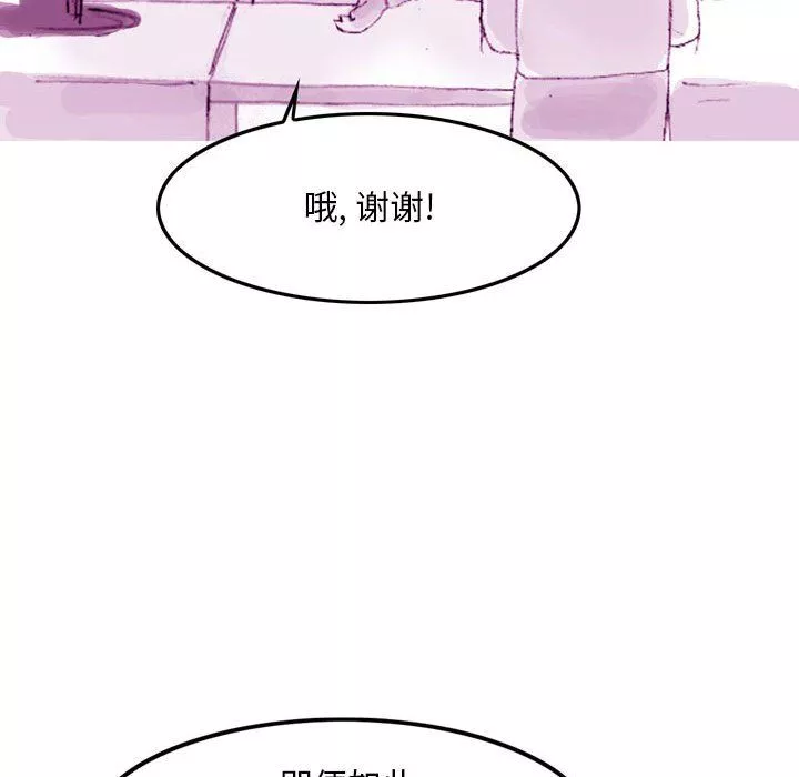 情事物語Classic第35話