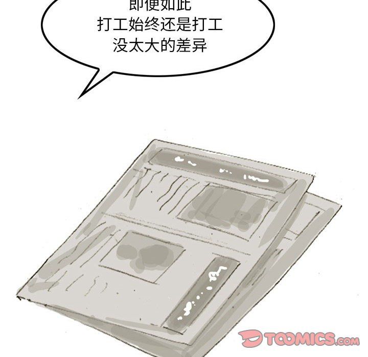 情事物语Classic第35话